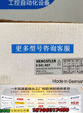 海德汉 编码器 AD36/0012AF.0RSCB-K0:6议价