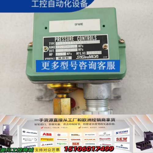 鹭宫FNS-C106PK3Q 压力控制器议价