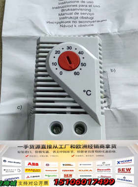 ELDON机柜温控器ETR202工程余货，实物拍摄，可直拍。议价