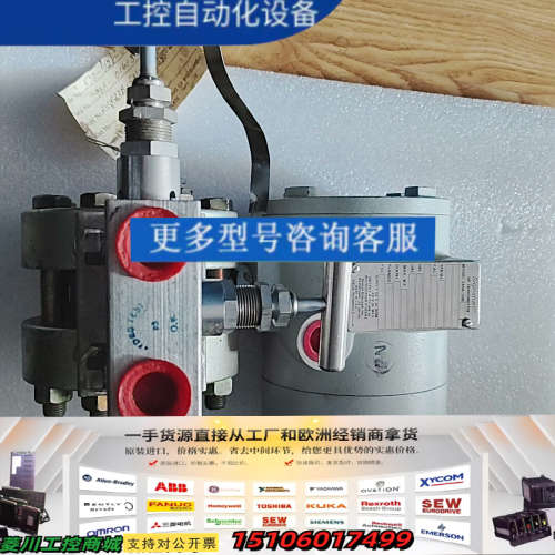 一款Signature DP传压器，型号2408-30B议价