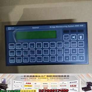 Bridge议价 Geamot SAM Electronics