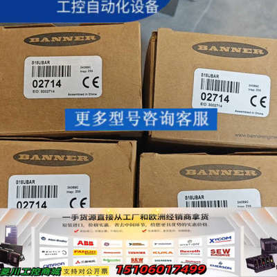 美国邦纳S18UBAR超声波传感器 正品 测距30-议价