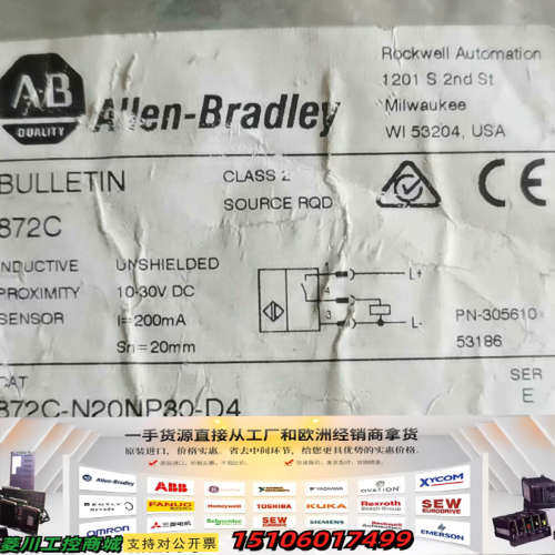 872С-N20NP30-D4 正品 标价议价