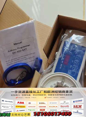 康士廉 Consilium 火警探头编码器 ADDRESSI议价