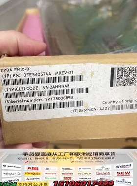 Alcatel-Lucent阿尔卡特FPBA-FNIO-B板议价