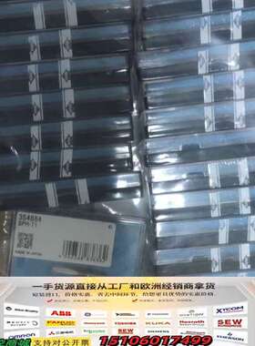 日本三丰354884，型号SPH-71。议价