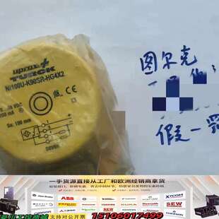 K90SR HG4X2议价 NI100U TURCK