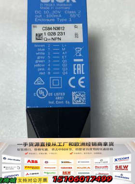 SICK西克色标传感器CS84-N3612议价