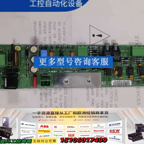 AB罗克韦尔自供电板卡，型号80190-219-01/10，议价