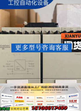 施勒 SCHIELE安全继电器 PS SYSTRON 2议价