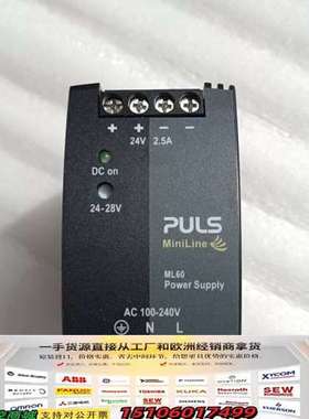 普尔世PULS电源ML60.241议价