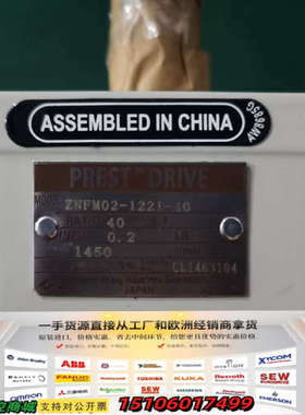 住友减速电机ZNFM02-1221-40，仅剩一台优议价