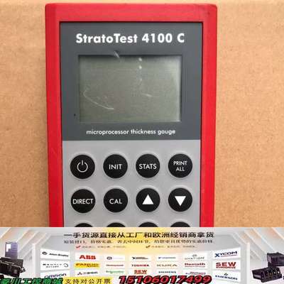 德国EPK StratoTest4100C型测厚仪正议价