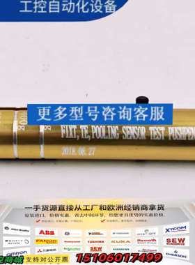 可能是个压力传感器测试器 Fixt,Te,Pooling S议价