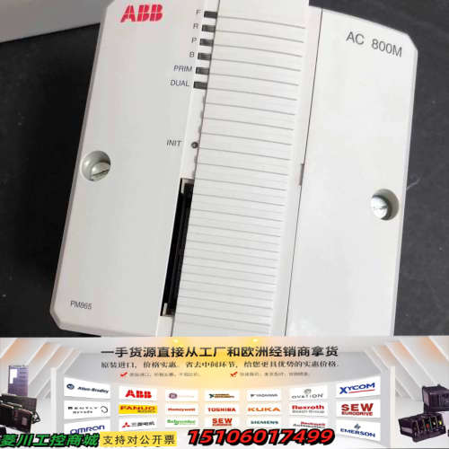 ABB控制器，型号PM865,PM865K01，功能完好，议议价