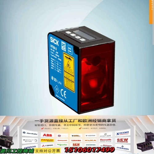 西克DT50，DS50，DL50，DT35，DS35，DL3议价