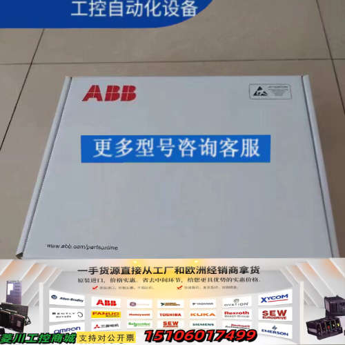 AINP-01C ABRC-01C SDCS-BAB-F01议价