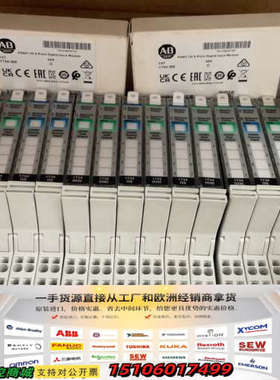 1734IB8，1734IV8，1734OV8E议价