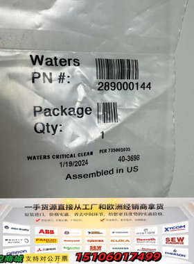 Waters沃特世红宝石单向阀 289000144议价
