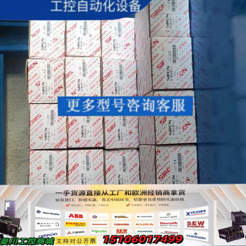 SIRON8位输端子台T082议价