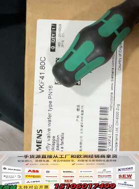 VK41.08CVK41.08C蝶阀议价