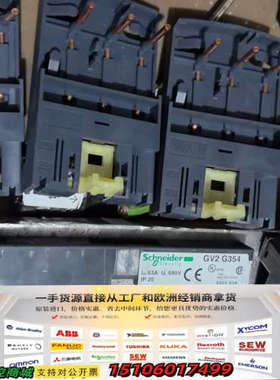 GV2 AF3组合模块，GV2 G354. GV1G议价