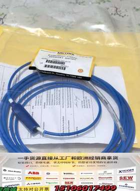 METRIX 美国迈确 延长线议价