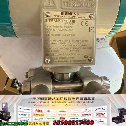 差压变送器型号7MF4433-1fa22-2bc6-Z议价