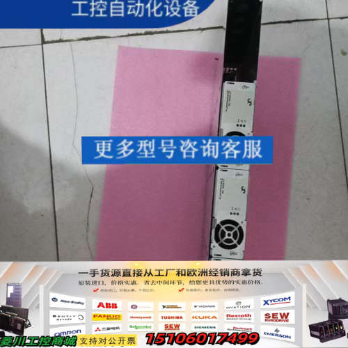 艾特克Flatpack2 1U电源模块，型号200506，4议价