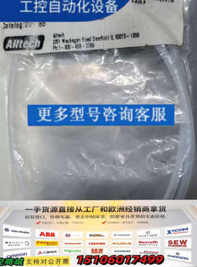 美国奥泰Alltech荧光光度计 配件议价