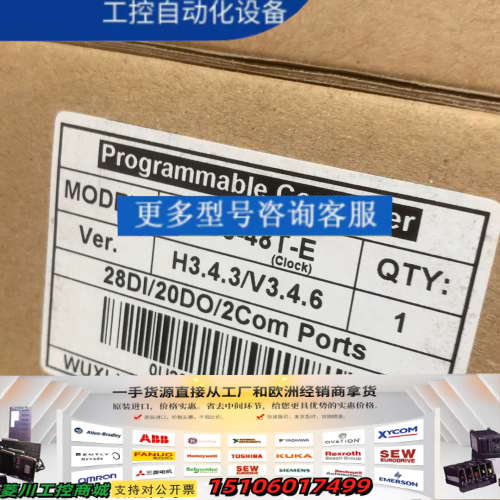 xinjie信捷 XD3-48T-E 信捷PLC可编议价