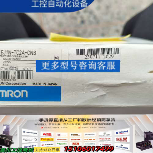 EJ1N-TC2A-CNB温控器议价