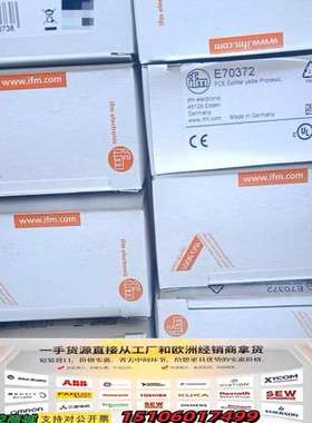 E70372，正品30个。议价