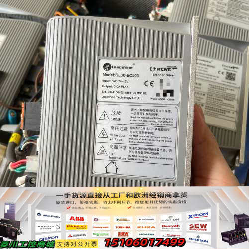 雷赛EtherCAT总线驱动器 CL3C-EC503 实物拍议价