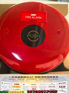 NDC FS-4010手动火灾报警按钮，日本，未使用议价