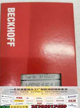 倍福KS5151 议价，顺丰当天发货，议价