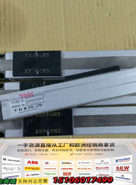 THK直线模组VLAST45-06-0150 内嵌式 拆议价