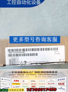 SIMATIC S7-300 Analog Outpu议价