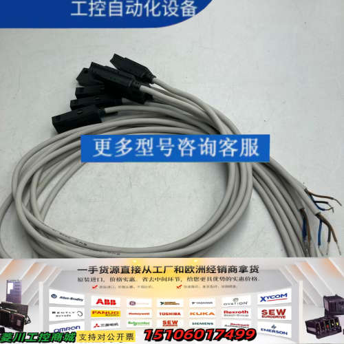 正品感应线 D- H7A1  D-Z80议价