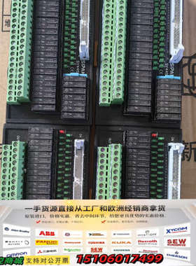 SiPAKE继电器SY445N继电器组32位议价