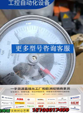 威卡Wika电接点压力表PGS21.100议价