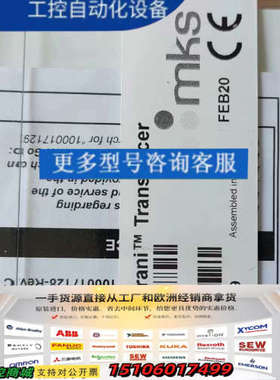 MKS 925 MicroPirani™ Transdu议价