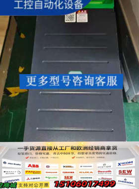 变频器Altivar 930，型号ATV930D3议价