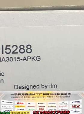 ifm易福门IIA3015-APKG电感式接近开关议价