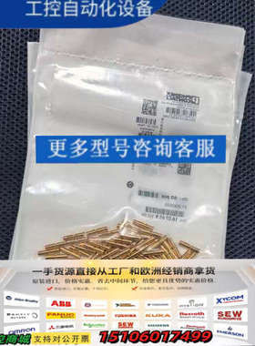 1602998 RC-1KS2000 连接器 Phoenix/议价