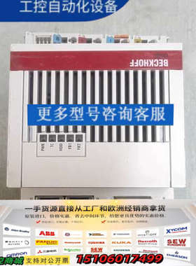 倍福CX5130-0125/000000218，带4GB议价