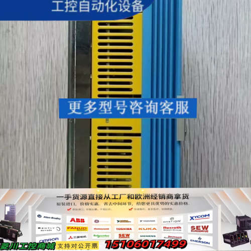 HIMA F3AIO 8/4 01议价