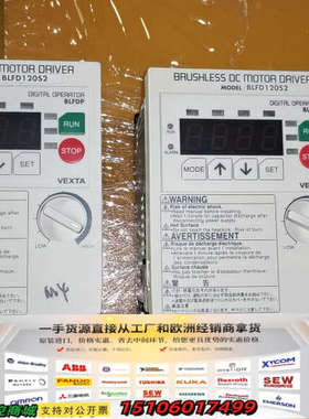 东方BLFD120S2调速器，220v   120w，拆议价
