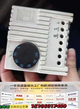 威图Rittal湿度控制器SK3118000，SK31100议价