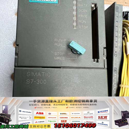 PLC 6ES7 314-1AE04-0AB0 CPU议价